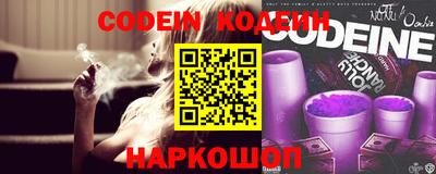 кокаин перу Бердск