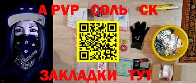 первитин Белореченск