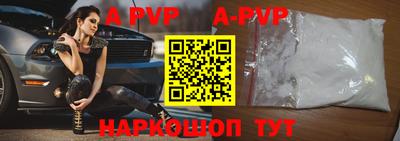 кокаин перу Бердск