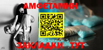 скорость Белорецк