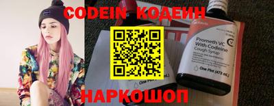 первитин Белореченск