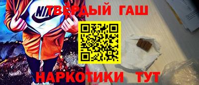 первитин Белореченск