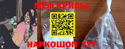 скорость Белорецк