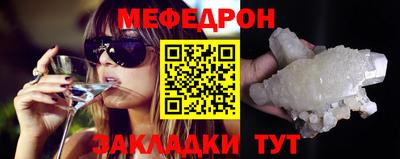 скорость Белорецк