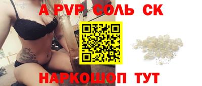 кокаин перу Бердск