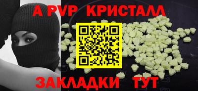 скорость Белорецк