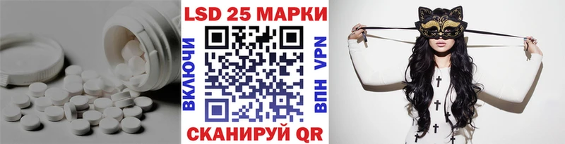 LSD-25 экстази кислота  наркошоп  ссылка на мегу как войти  Киржач 