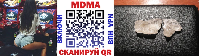 MDMA Molly  закладка  Киржач 