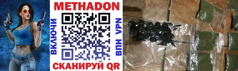 дарнет шоп  Киржач  МЕТАДОН мёд 