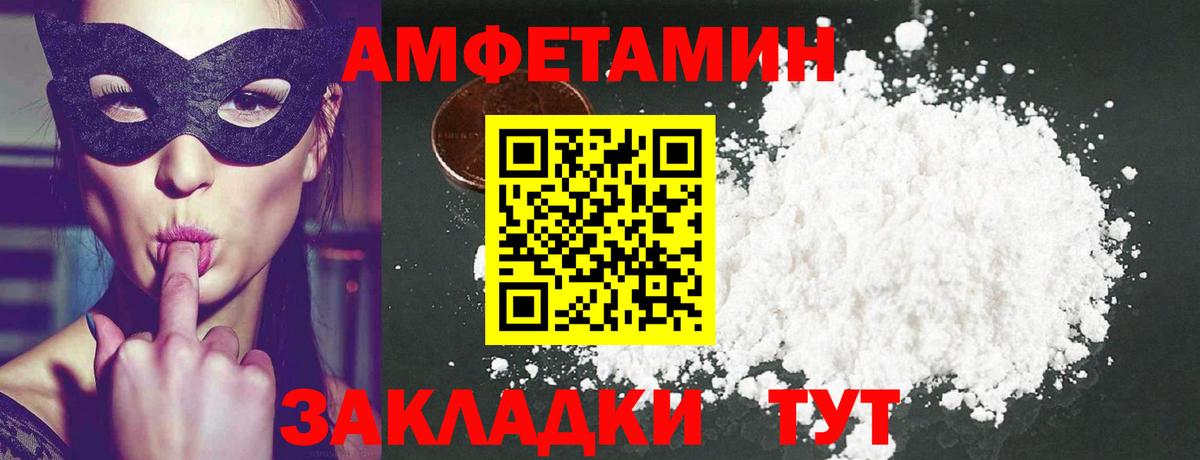 Метамфетамин пудра  Метамфетамин пудра  Вход с VPN  Киржач 