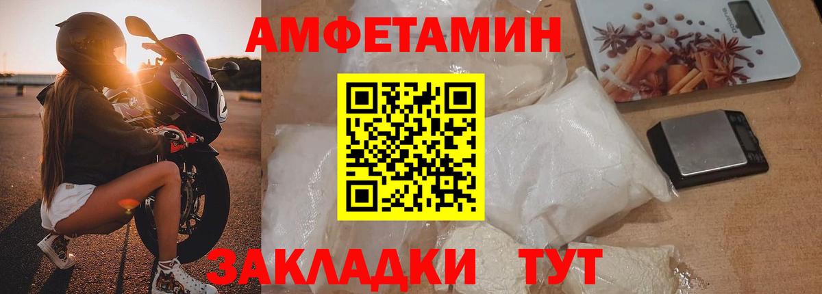 Метамфетамин витя Киржач