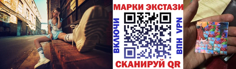 Марки N-bome 1,8мг Киржач