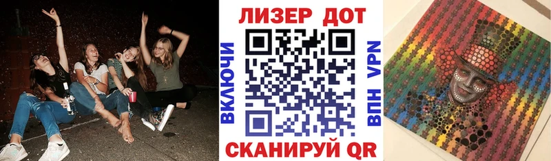 Наркотические марки 1500мкг  Киржач 