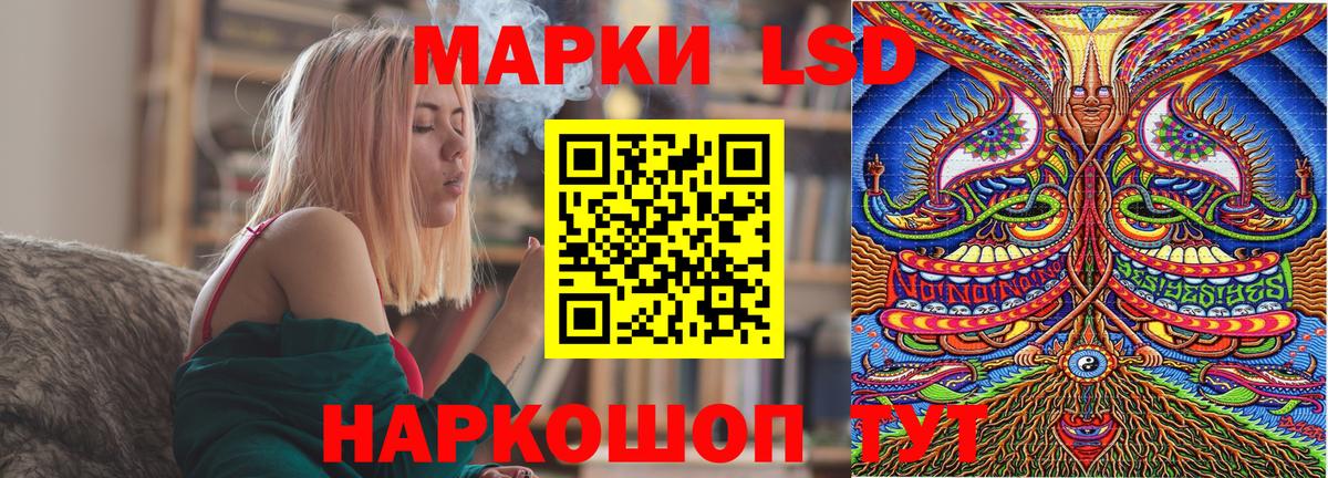 Марки N-bome 1,8мг Киржач