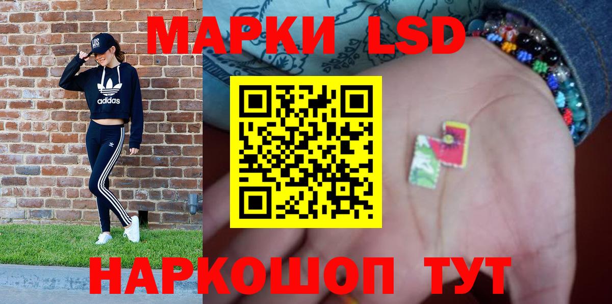 Марки NBOMe  Вход с VPN  Киржач  Марки NBOMe 1500мкг  Марки NBOMe 1500мкг 