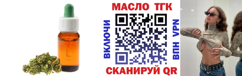 где найти   кракен зеркало  ТГК вейп  Киржач 