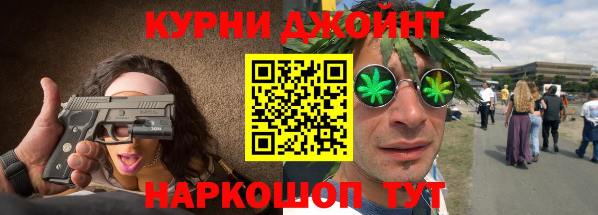 Конопля White Widow  Шишки марихуана семена  МАРИХУАНА план  Вход с VPN  Киржач 